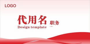 台签