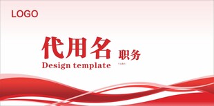 台签