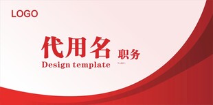 台签