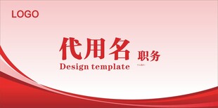 台签