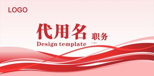 台签