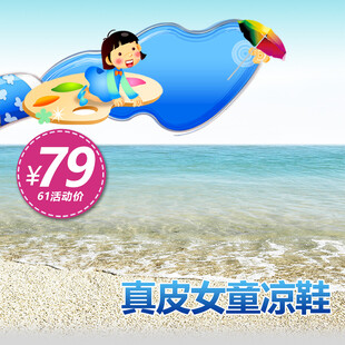 女童真皮凉鞋仅售79元