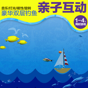 亲子海洋互动豪华双周游
