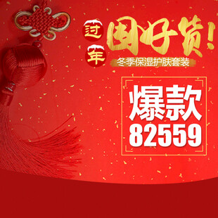 过年囤货爆款好物来袭
