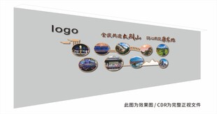 照片展示墙