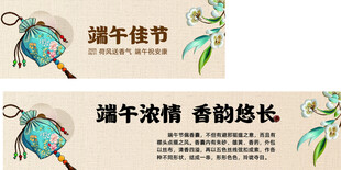 端午