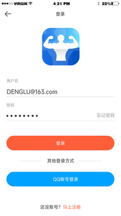 app登录界面展示ui