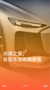 app 开屏广告