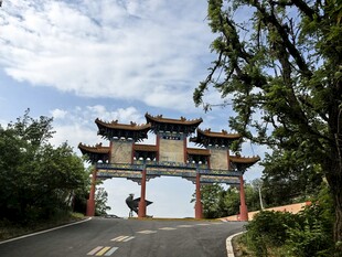 茅仙洞南天门牌坊