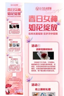 粉色系美妆护肤素材展示