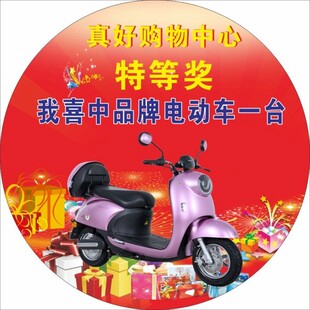 特等奖