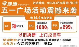 五一广场活动震撼来袭