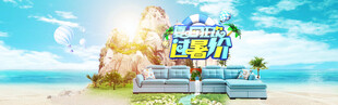 沙发海报
