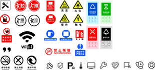 常用图标