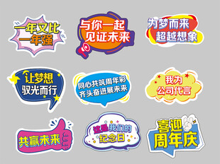 公司手举牌