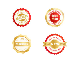 促销标签