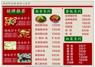 抄手
