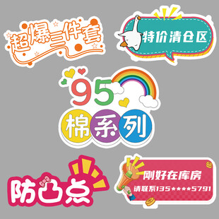手举牌