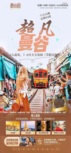 超凡查谷活动现场画面
