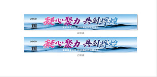 凝心聚力
