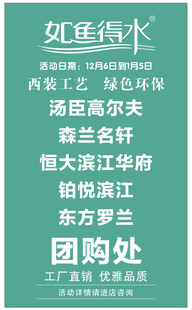 如鱼得水