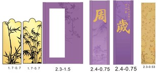 紫色古风派对展示