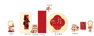 周岁宴   满月宴  中式