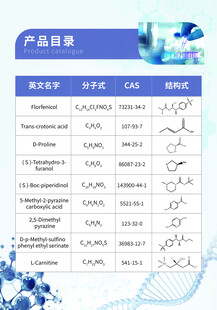 科技感蓝色背景
