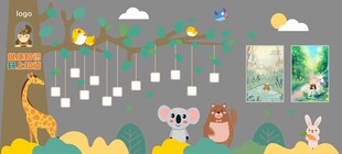 二维码文化墙