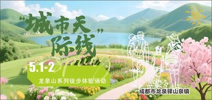徒步