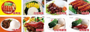 烧卤 菜品 美食 快餐