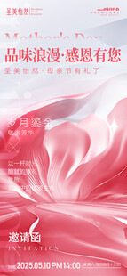 浪漫粉色渐变花瓣背景图