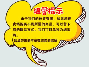位置有限