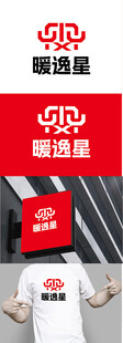 采暖标识设计