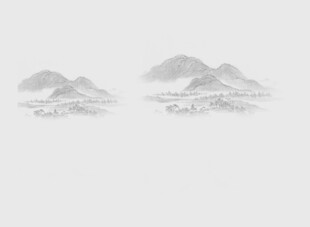 水墨山水图案