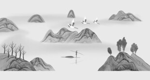 水墨山水意境图