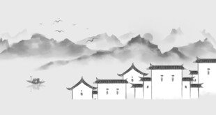 水墨江南民居山水图景