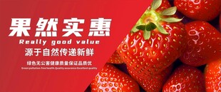 草莓灯箱