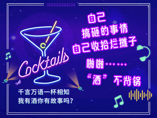 KTV霓虹灯