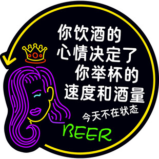 饮酒心情决定举杯速度