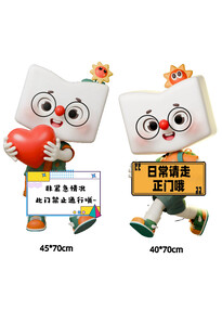 新东方 卡通人物