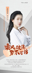 个人简历介绍 