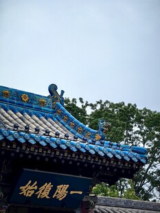中式古建筑屋檐