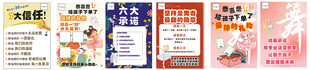 舞蹈学校招生