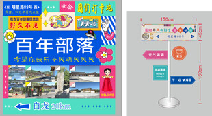 朝鲜族