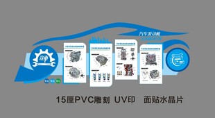 汽车发动机结构解析图