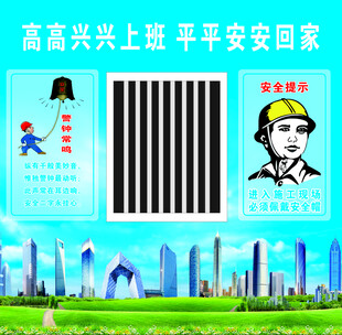 保安亭 保安室