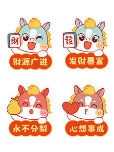 锣声跃驹