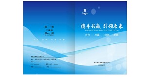 蓝色封面 