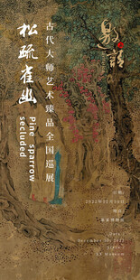 古代壁画人物场景图